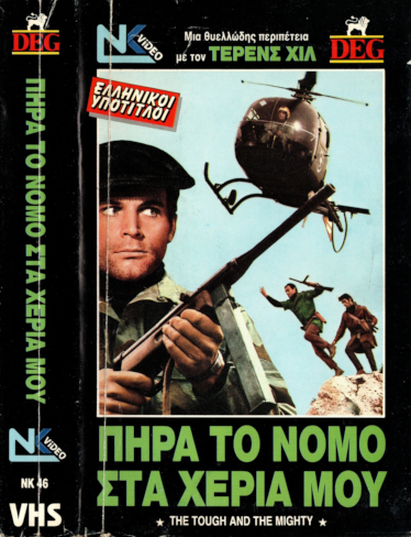 The Tough and the Mighty