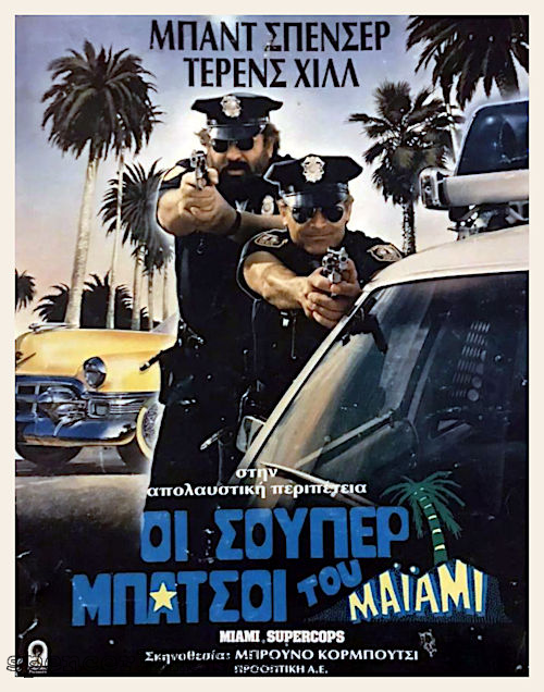 Miami Supercops